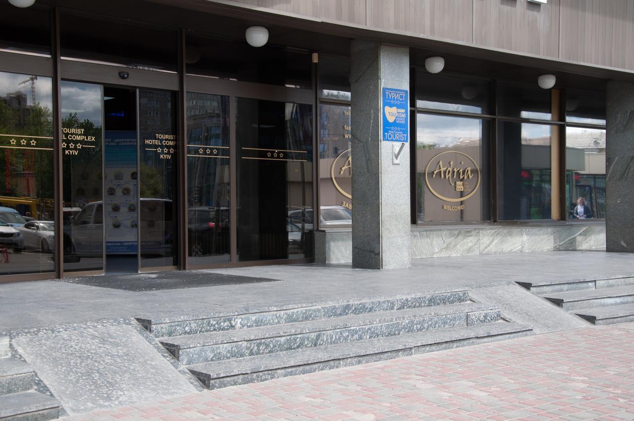 Adria Hotel Kyiv Exterior photo